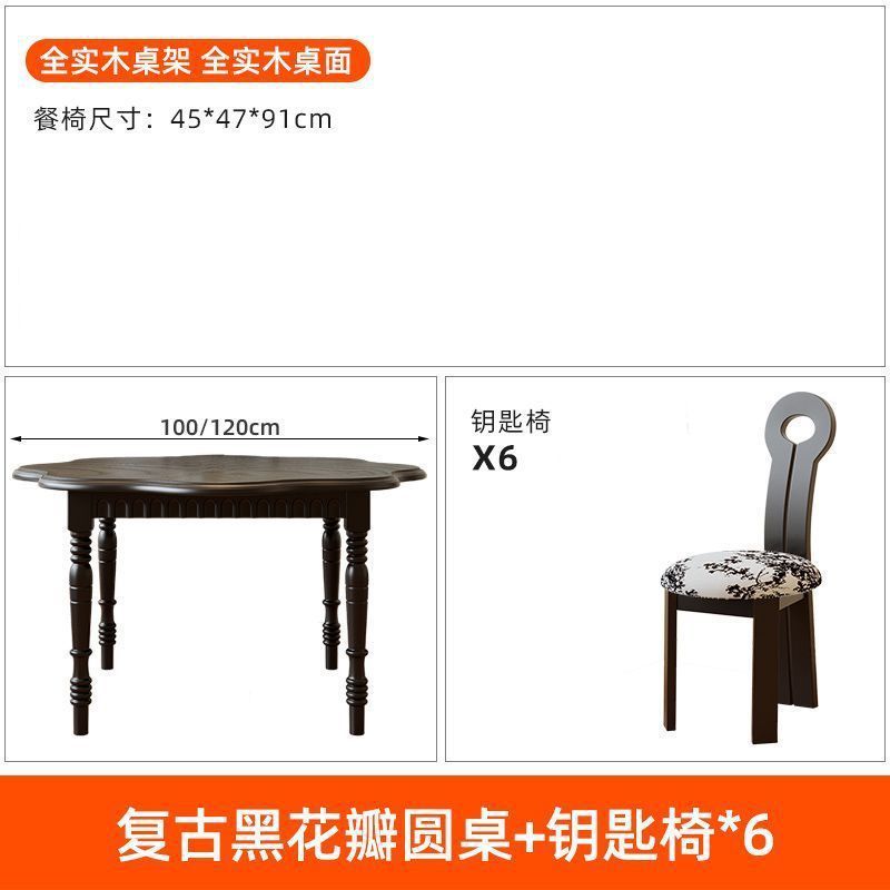 Mesa de comedor francesa estilo retro mesa de comedor redonda de madera maciza pétalos negros americanos moderna simple pequeña mesa redonda doméstica