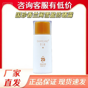 �������m�wѩӯ����¶SPF25PA++50ml��Ʒ�����ڹٷ���Ʒ