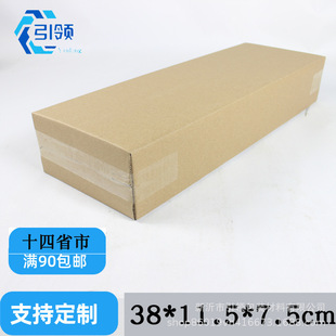 �L�l�L���μ���@�ֹ�����㹤ˇƷ���f���������38*11.5*7.5cm