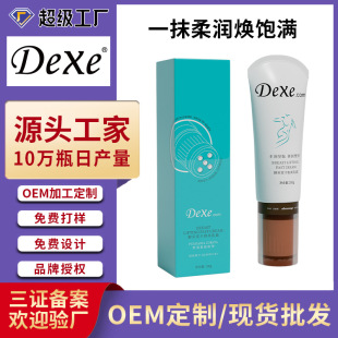 Yucaitang Fengyun Beauty Cream Tight Lift Chest Maintenance Set Box Increase Breast Enhancement Products Factory Wholesale