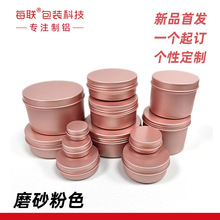 5-250ml�p��ĥɰ���X�ЬF؛ ˪�໯�yƷ�Ʒ�����ݼy���b�X�����l