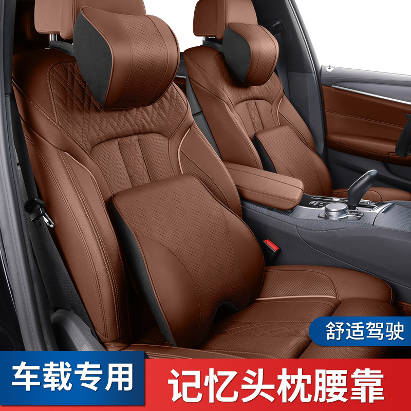Car Headrest, Car Comfort Cushion, Car Driver's Seat, Memory Foam Lumbar Support, Car Neck Pillow, Lumbar Cushion