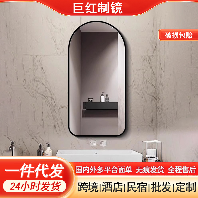 Baño espejo de busto inodoro arco diseño estilo nórdico peluquería espejo marco de alambre