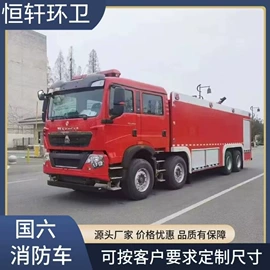 垃圾车;工程建筑机械;其他原水处理