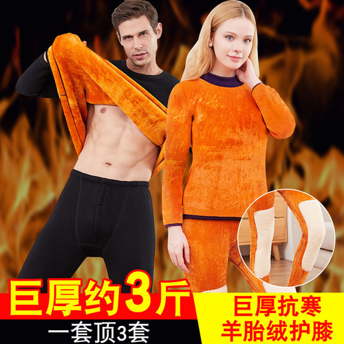 Thermal underwear for middle-aged and elderly men in winter with velvet and thickened mid-collar suit for mothers, autumn clothes and long trousers for fathers to protect them from the cold