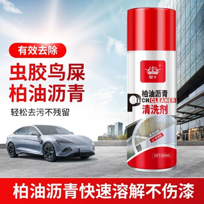 Rosin and Oil Stains, Cleaning/curing agent