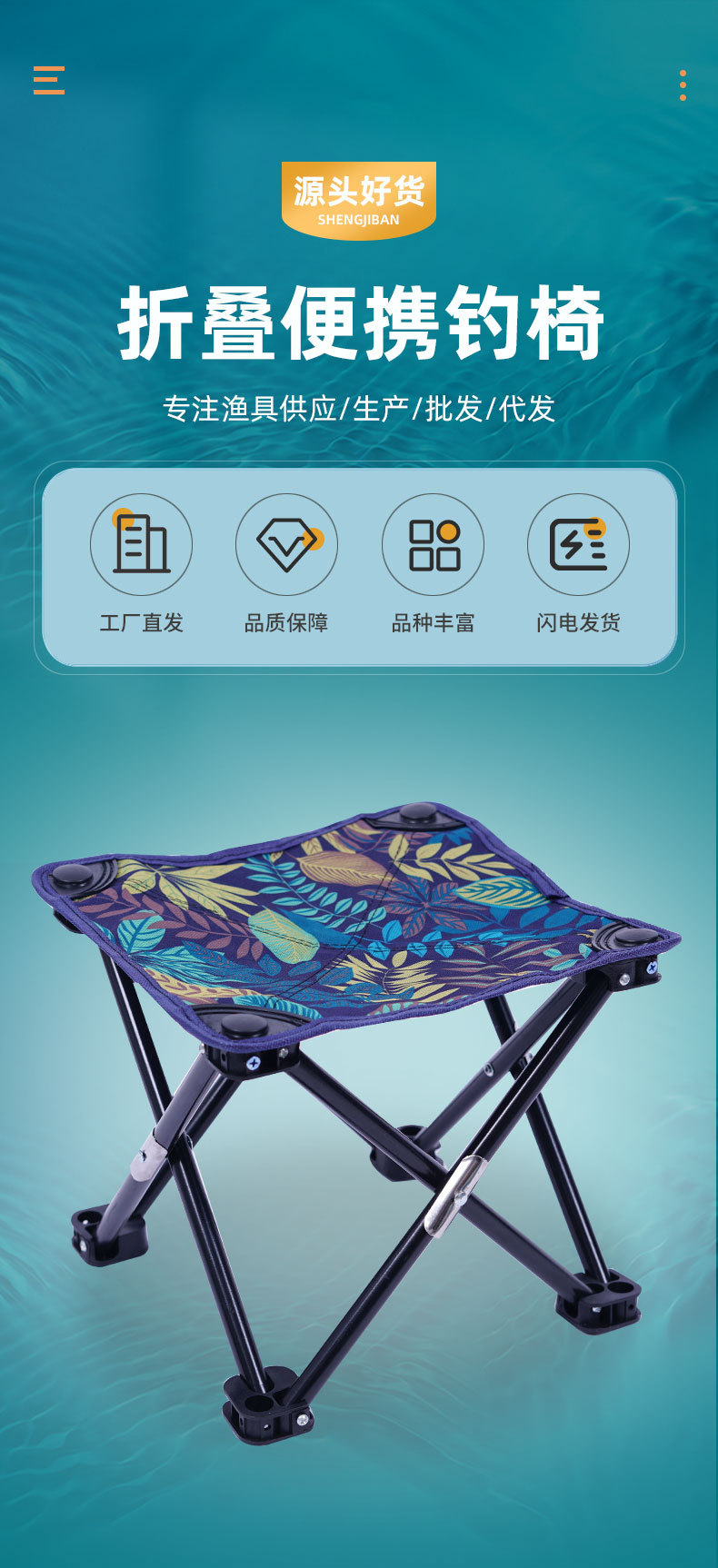 详情图