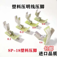 ţ�����ϓ�߅���_SP-18�������_��߅ֹ�ډ��_Ƕ�����_ţ��װ�