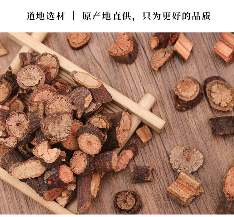 Ye Jiao Teng Slices (Polygonum multiflorum Stem) — Dried Shou Wu Teng Vine for Tea & Decoction specifications