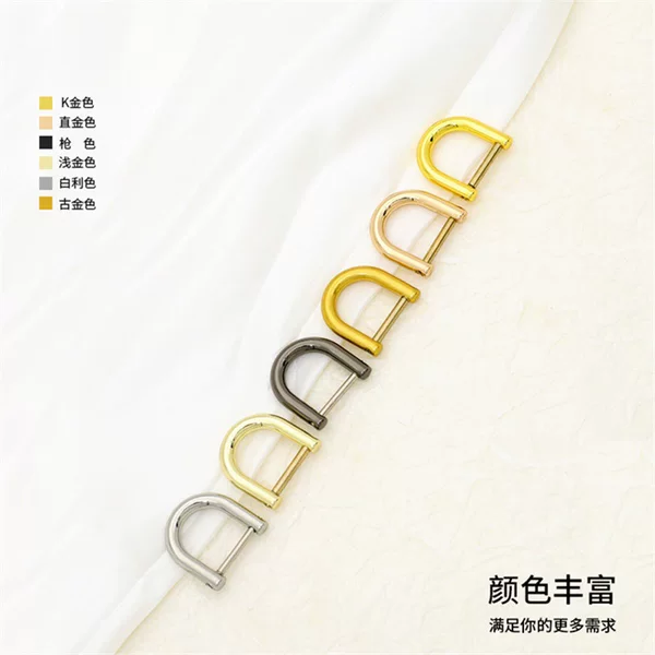 Repair bag d-shaped lock hardware detachable screw D-ring buckle horseshoe buckle accessories metal semi-circular snap ring U-shaped buckle