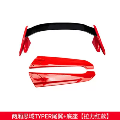 Suitable for 21 Civic Hatchback Typer Fixed wind wing - 21-civic-hatchback-typer-rear-wing-rally-red-bright-black-large-base-rally-red