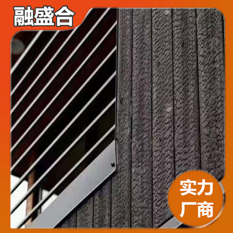 碳化木板烧杉板火烧木深度碳化木黑色木纹板龟裂纹爆裂纹碳化板材