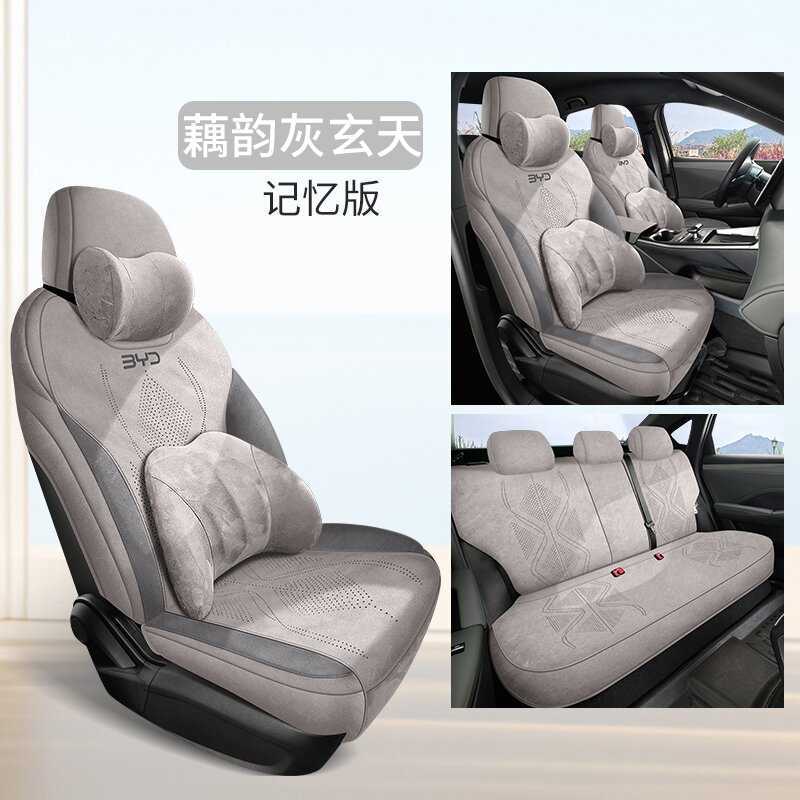 Cover for: BYD Modelə uyğun (Original) oturacaq örtükləri - lotus-root-gray-dark-memory-foam-edition-note-car-model-year