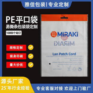 PE��˺�lƽ�ڴ����l�S�Ҵ�����ӡˢ �W����������������ϰ��b��