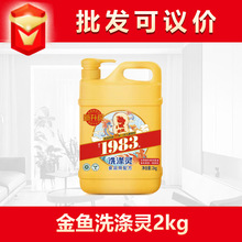 ���~ȥ�ͳ�ζ������ϴ����2kg