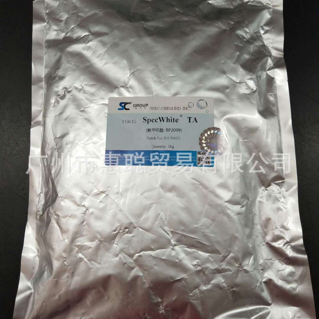 斯拜科 氨甲环酸（TA）美白 1KG/包