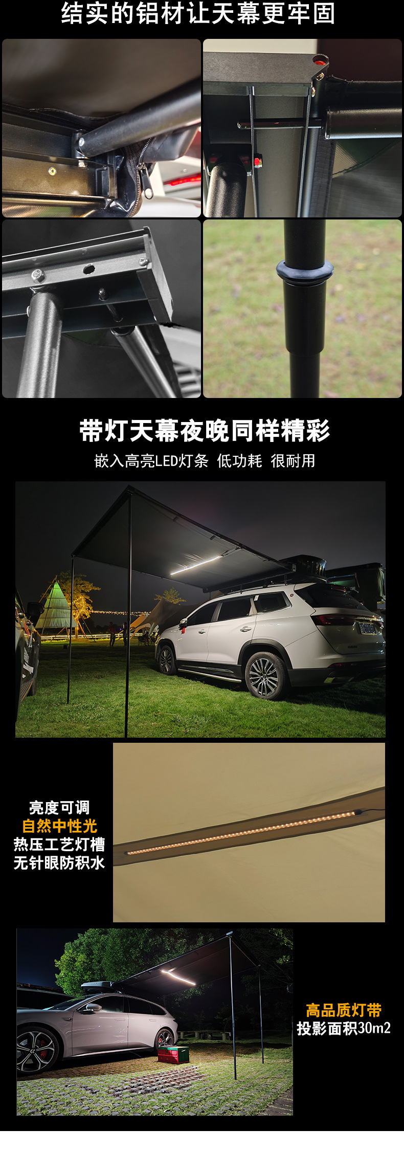 Car Side Tent, Suv Side Tent, Outdoor Car Side Canopy, Sunshade Curtain, Car Camping Canopy, Side Cloth, Enclosure Cloth