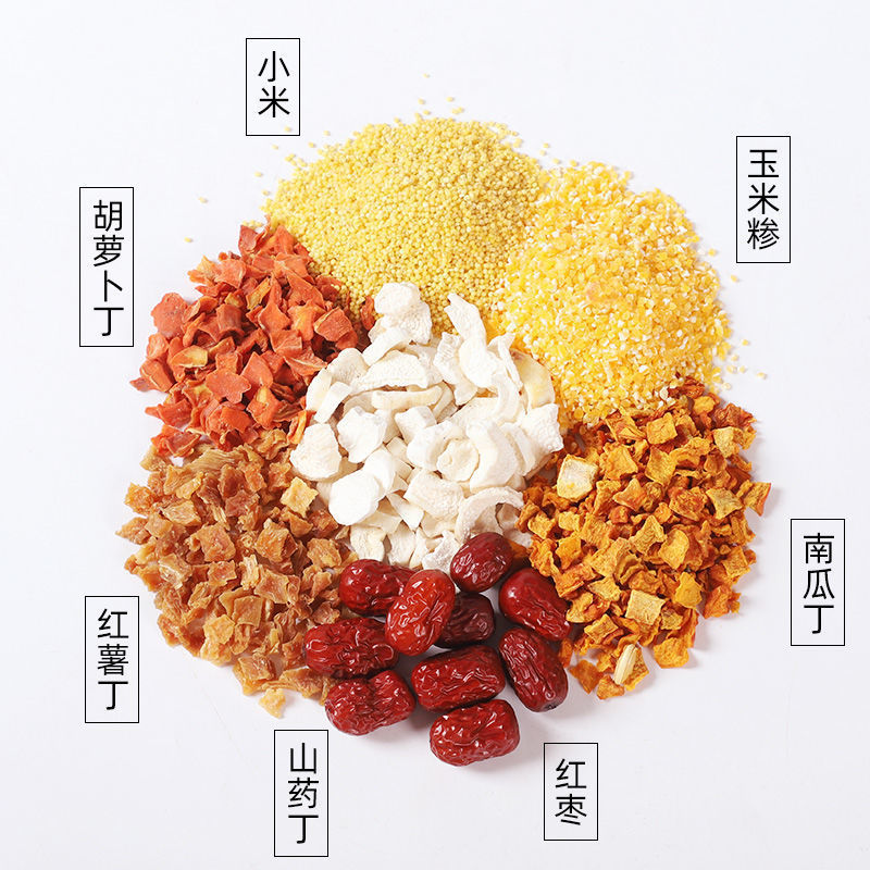 かぼちゃ、山芋、雑穀粥、雑穀粥、お粥の材料、米、栄養価の高い朝食店、八宝粥、卸売バルク