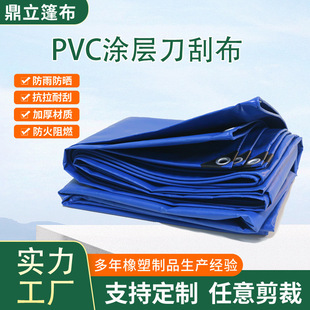 ��ˮ���񲼷������PVC�T��؛܇���Ͳ��w���Ӻ�PVC�A�W�����