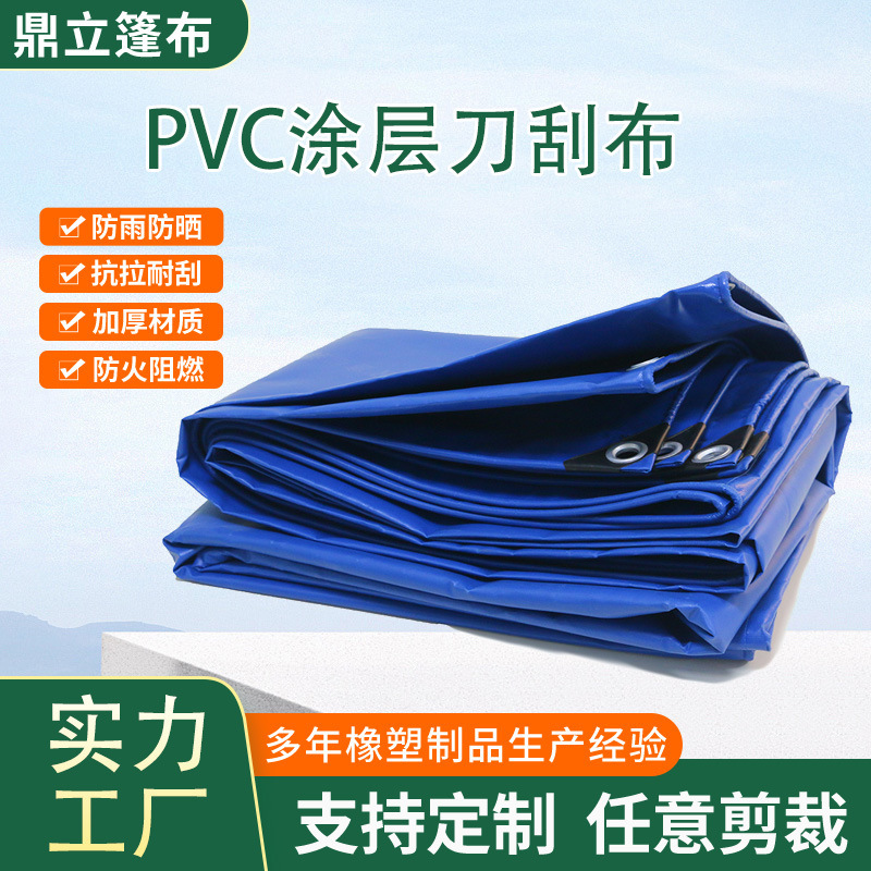 Tarpaulin Tarpaulin Rainproof and Sunproof Pvc Coated Truck Tarpaulin Tarpaulin Cover Cloth Thickeneded Pvc Clip Mesh Sunshade