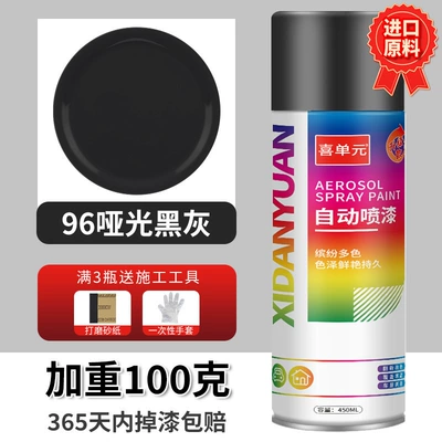 Avtomobil boya qələmləri Rust-Free Metal Anti-Rust Paint, Galvanized - 045l-matte-black-gray-high-quality-technology-upgraded-and-weighted-by-100-grams