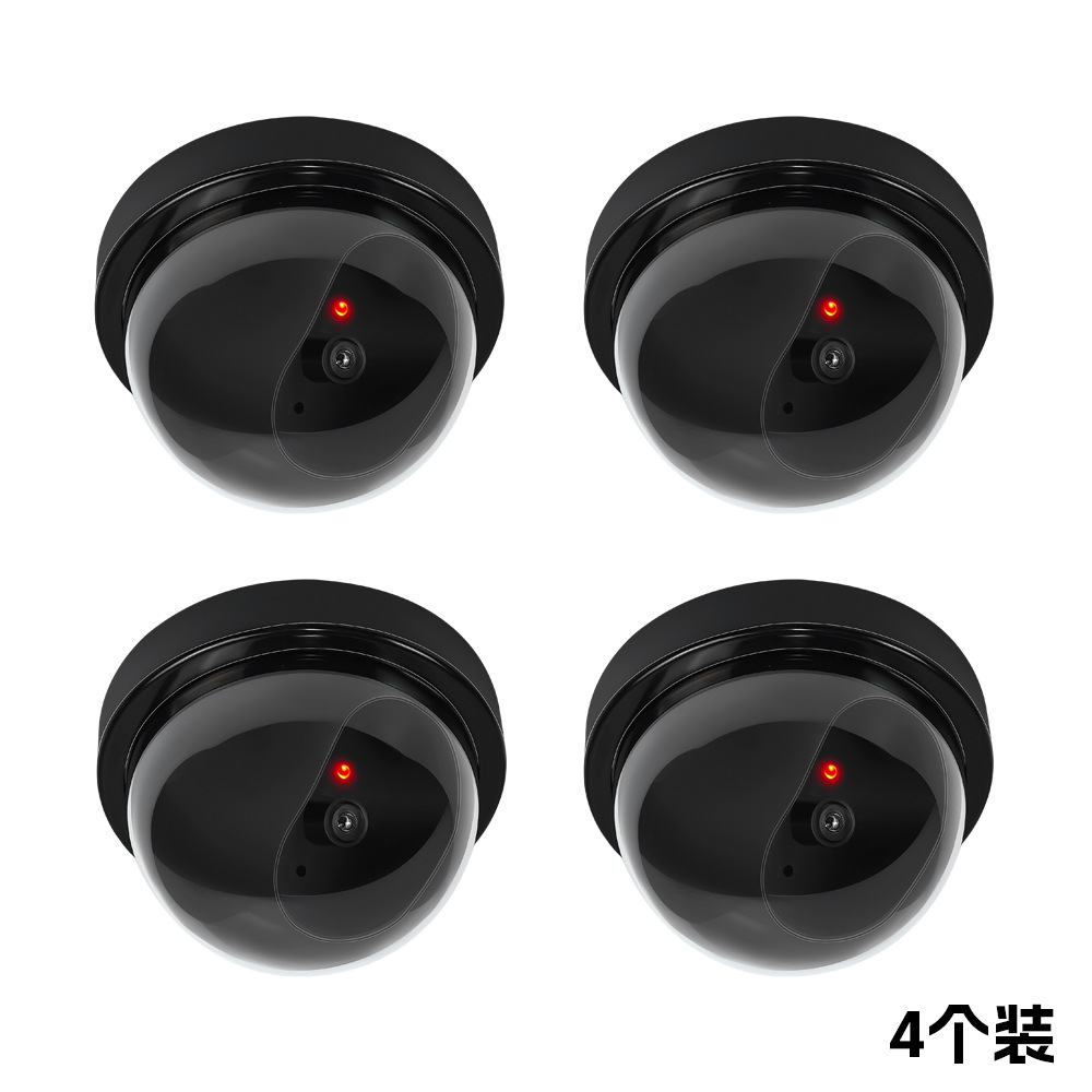 源头工厂仿真摄像头仿真监控 假半球大号带灯假监控假摄像头4个装