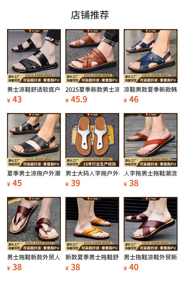 Dép sandal nam cao cấp hở ngón, quai da thoáng khí chống trơn trượt đi biển, đi ngoài trời — Màu xanh đậm trên nền nâu, Nền nâu vàng nâu, Nền nâu, nâu đậm., nền nâu đen chi tiết 1