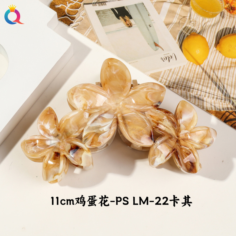 奇阅跨境大号鸡蛋花抓夹高级感花朵发夹后脑勺盘发马尾鲨鱼夹头饰|undefined