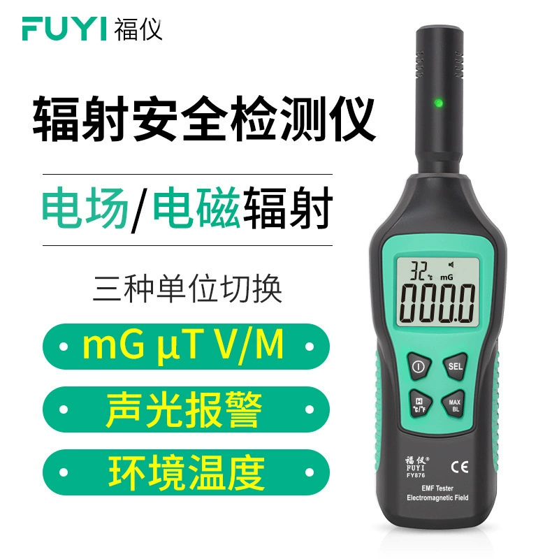 FUYI благословенный детектор электромагнитного излучения FY876 электрическое поле магнитное поле Домашние женщины электромагнитный волновой радиометр