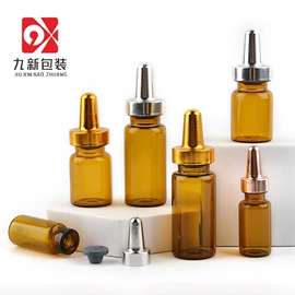 化妆品包装;喷雾瓶;分装瓶
