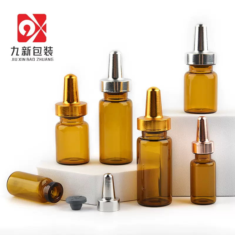5ml茶色西林瓶医美精华原液安瓶茶色玻璃精油瓶电化铝盖厂家现货