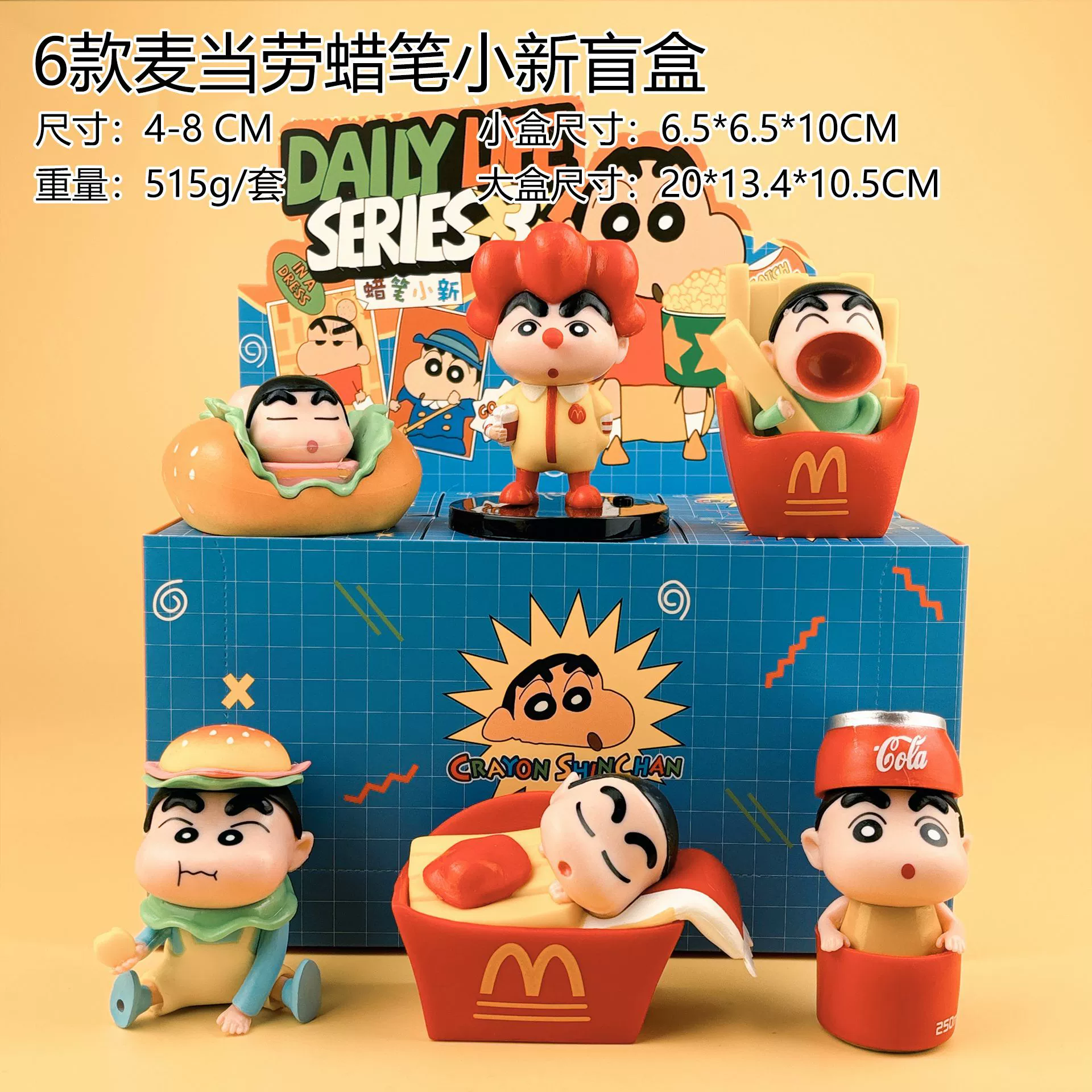 Spot instant delivery, crayon newbies, blind box, weird, funny abstract trendy toys, anime dolls