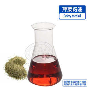 �S��ֱ�� �۲����� ʳ������ ����{��Celery Seed Oil