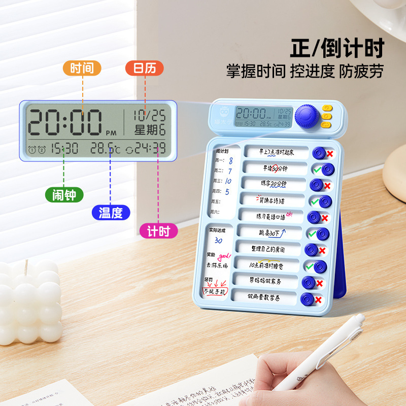 猫太子儿童自律打卡器计时学习小学生时间管理暑假每日任务计划表|undefined