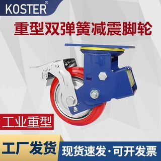 6寸减震脚轮铁芯聚氨酯重型6寸8寸万向轮刹车轮轮子重型脚轮