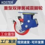 重型减震聚氨酯铁芯刹车轮
