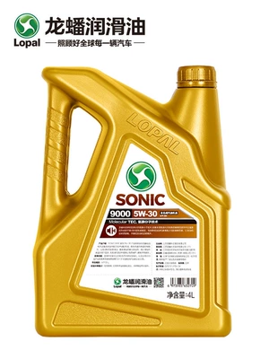 fully synthetic gasoline engine oil: Gasoline Engine Oil