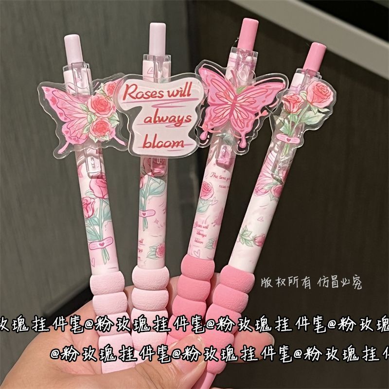 少女心粉玫瑰绵绵挂件笔ins风高颜值按动式st可爱学生黑色刷题笔|undefined