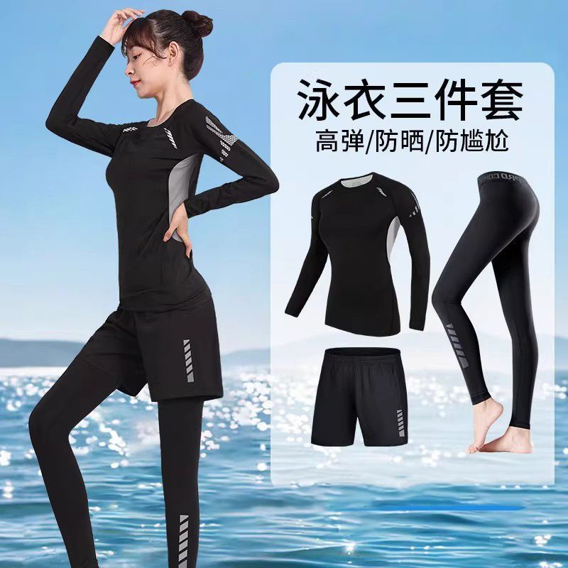Women's Swimsuit for Hot Springs, Two-Piece, Conservative, Sun-Protective, Long-Sleeve, Long-Pants Swimming Set, Diving Suit, 2026 New Model, Jellyfish