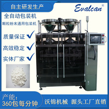 ȫ�Ԅ��p��λ���ٰ��b�C�Ԅ����ϷQ���������۰��b�Cе�O�䶨��