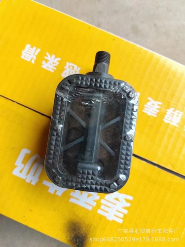 Electric bicycle pedals, mountain bike pedals, folding bike lady bike, plastic pedals, stroller pedals