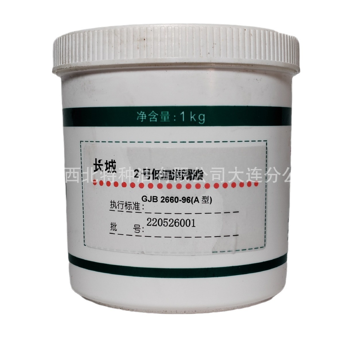 大连批发长城2号低温润滑脂 中石化官方签约一级代理商