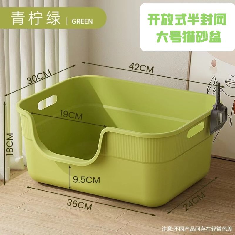 오픈 휴대용 고양이 배변 상자 42cm