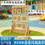 定制娱乐儿童幼儿园玩具
