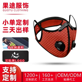 骑行面罩;防晒面纱面罩;成人帽