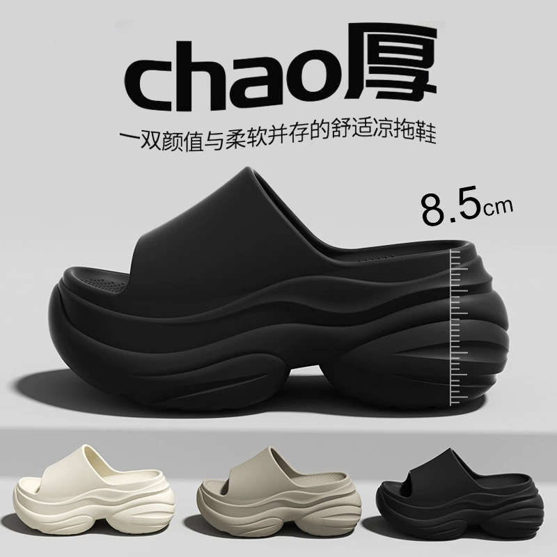 Толстое дно увеличено 8CM холодные тапочки женская летняя мода новая эва наступила на фекалии дикие нескользкие пляжные тапочки носить на улице