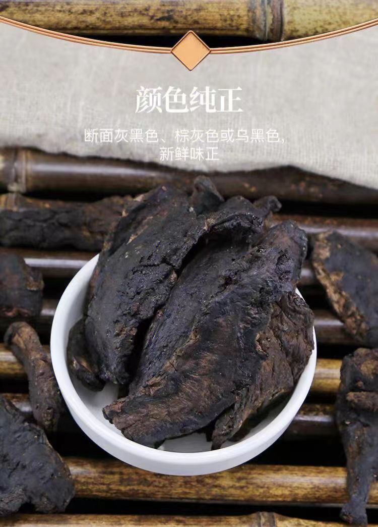 Sheng Di Huang Slices (Rehmannia glutinosa) — Dried Food Herb for Tea & Soup key features