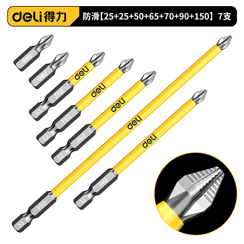 델리✅[풀세트] 25-150mm 7종세트 델리정품