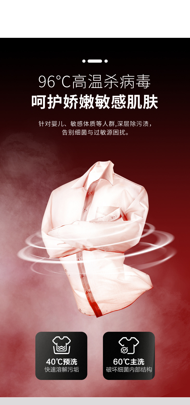详情页_08