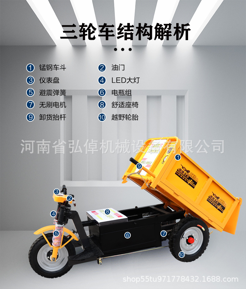 三轮车_14.jpg